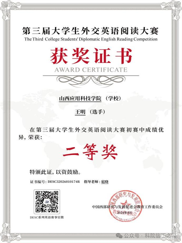 微信图片_2026-08-23_123753_639 微信图片_2026-08-23_123753_639