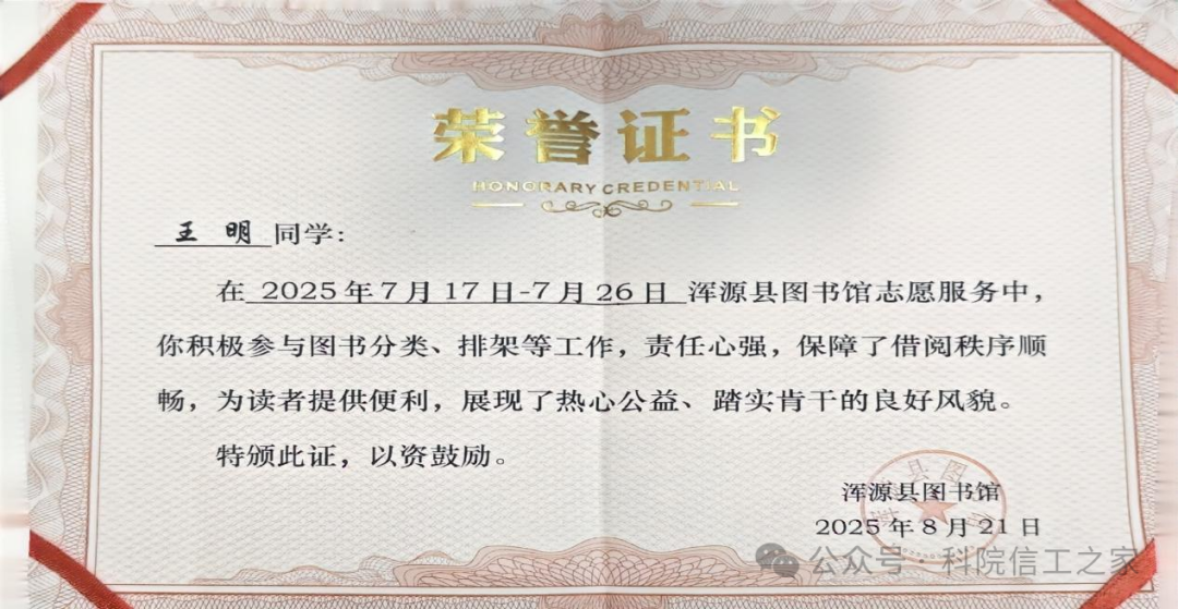 微信图片_2026-08-23_123756_652 微信图片_2026-08-23_123756_652