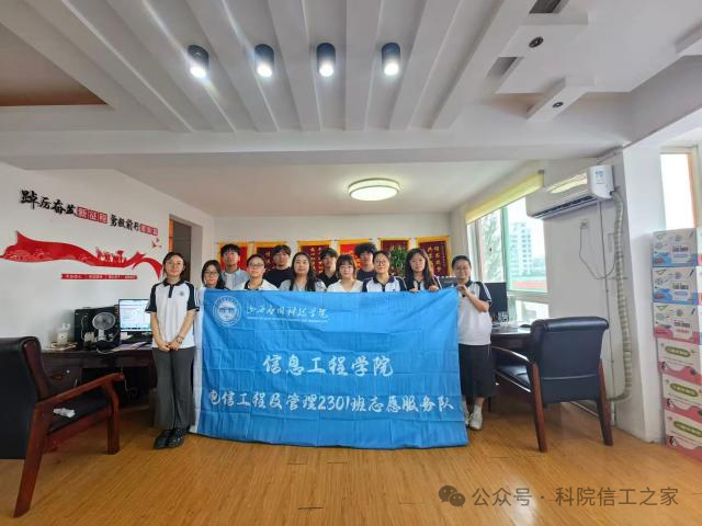 微信图片_2026-08-23_124201_679