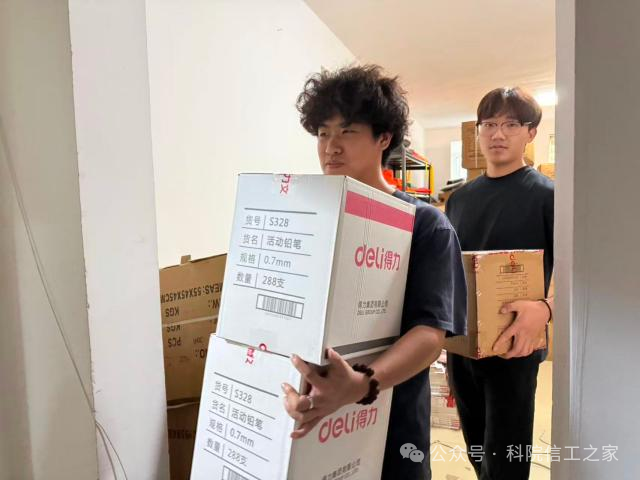 微信图片_2026-08-23_124216_117