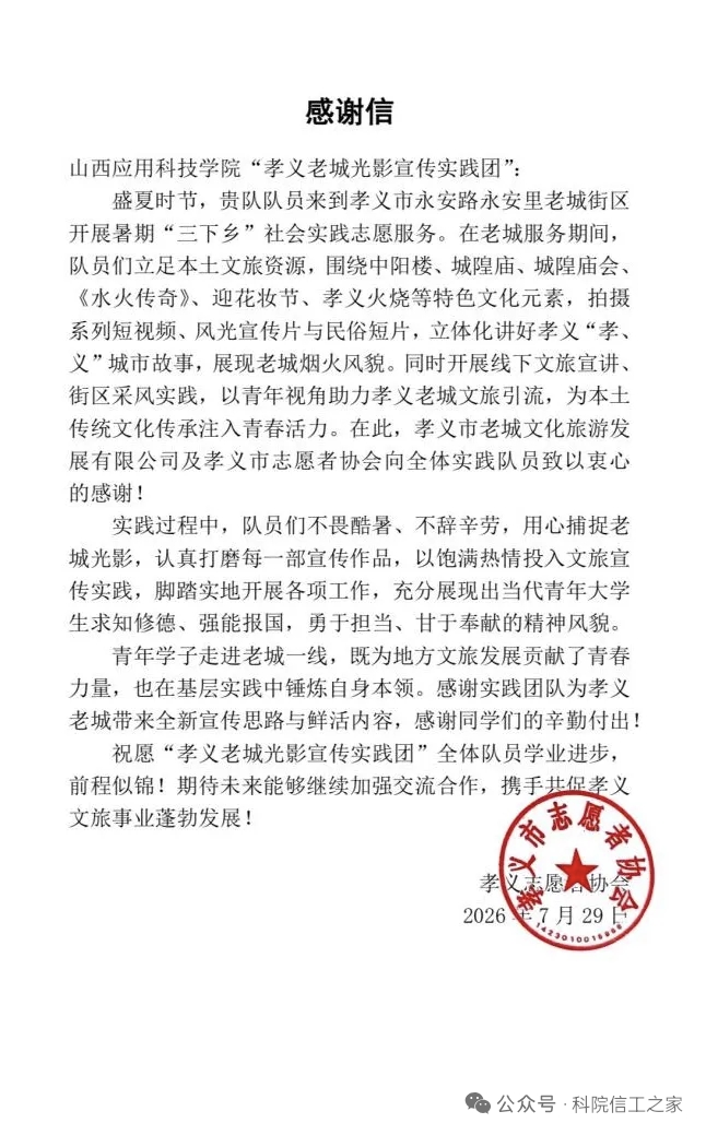 mmexport1788018652739