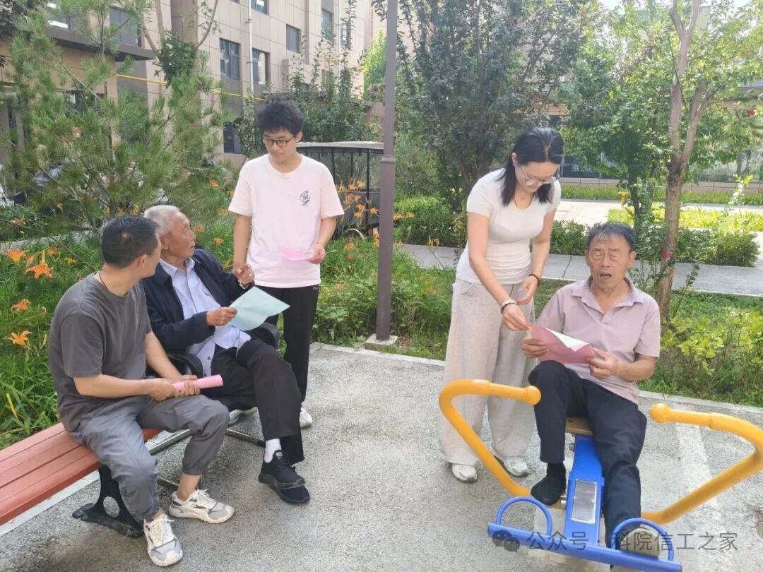 微信图片_2026-08-31_203927_339