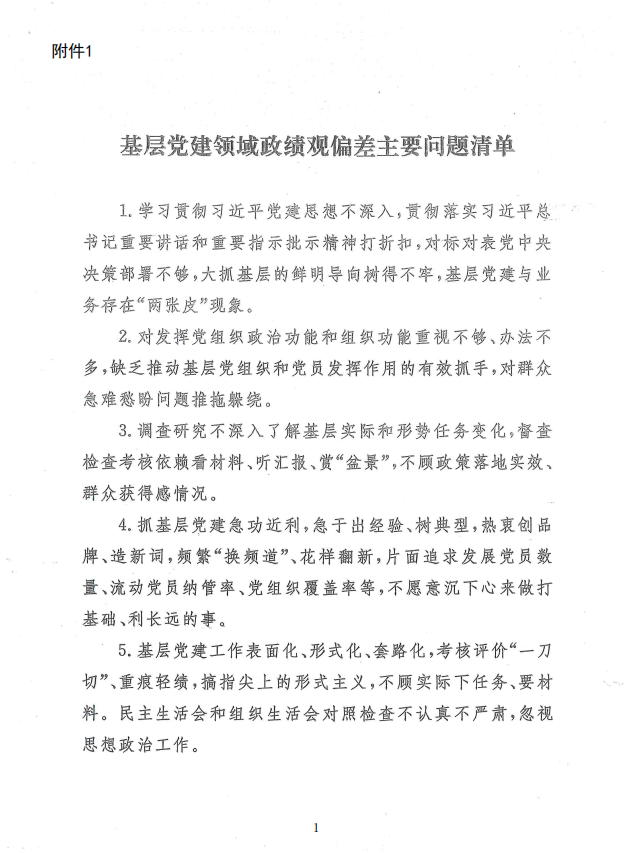 图片1 图片1