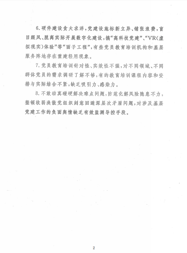 图片2 图片2