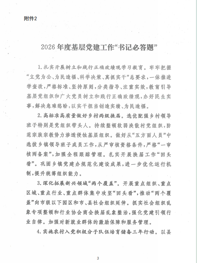图片3 图片3