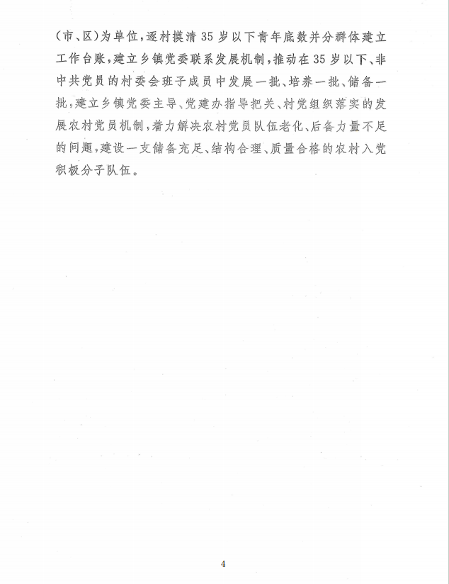 图片4 图片4