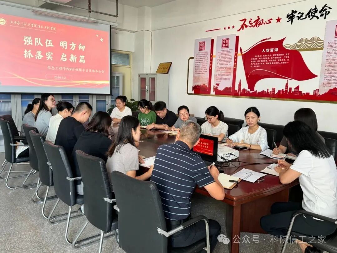 微信图片_2026-09-07_004320_642 微信图片_2026-09-07_004320_642
