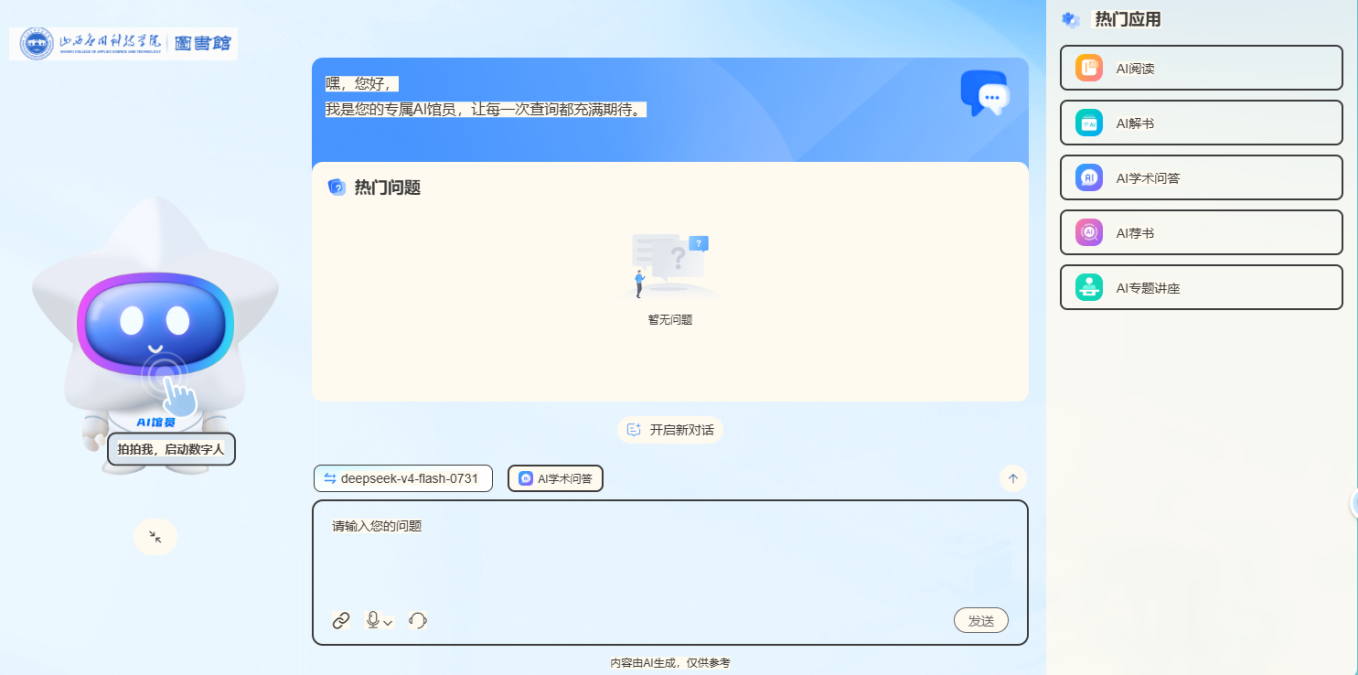 图片6 图片6