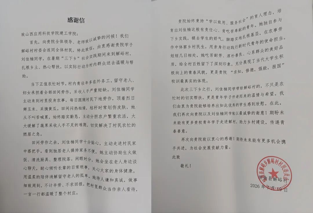 640 (3)