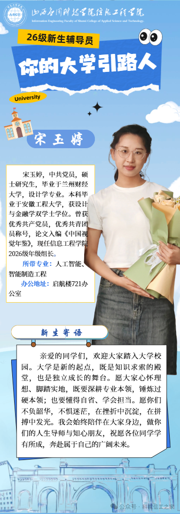 微信图片_2026-09-08_201819_187