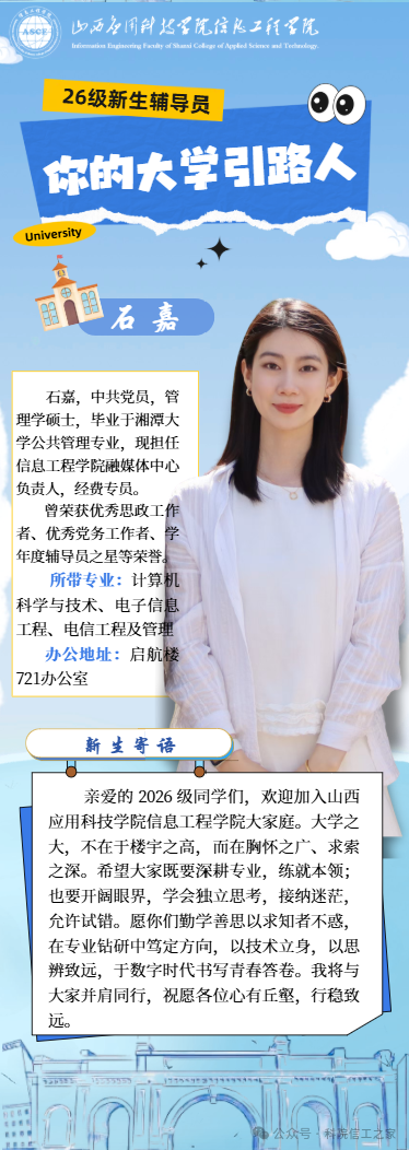 微信图片_2026-09-08_201829_869