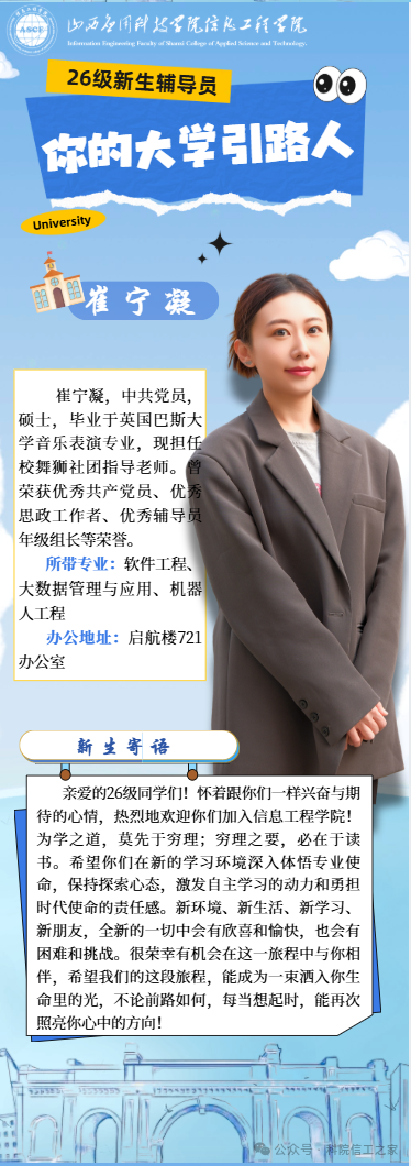 微信图片_2026-09-08_201825_044
