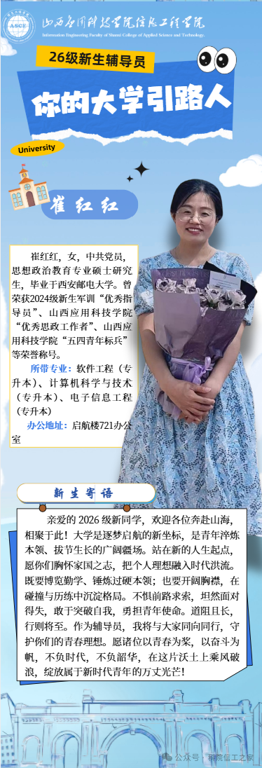 微信图片_2026-09-08_201834_396