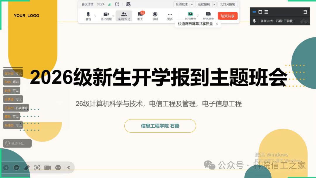 微信图片_2026-09-12_181955_195 微信图片_2026-09-12_181955_195