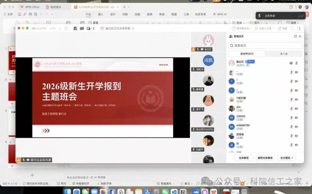 微信图片_2026-09-12_182006_636 微信图片_2026-09-12_182006_636