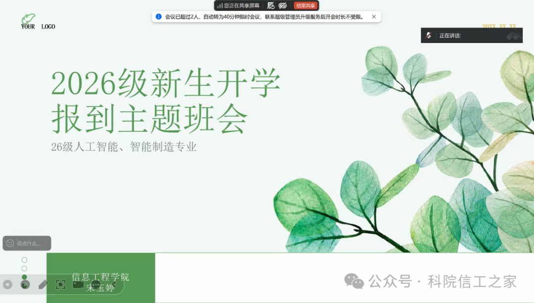 微信图片_2026-09-12_182011_739 微信图片_2026-09-12_182011_739