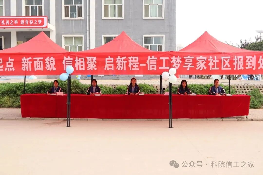 微信图片_2026-09-15_213811_281 微信图片_2026-09-15_213811_281