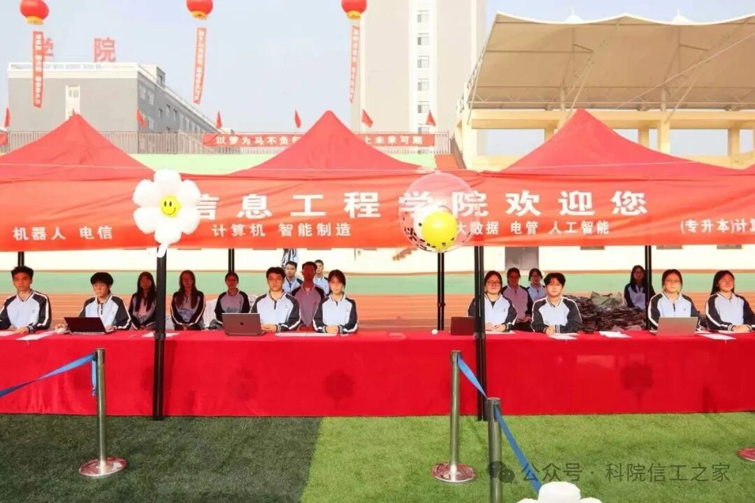 微信图片_2026-09-15_213801_769 微信图片_2026-09-15_213801_769