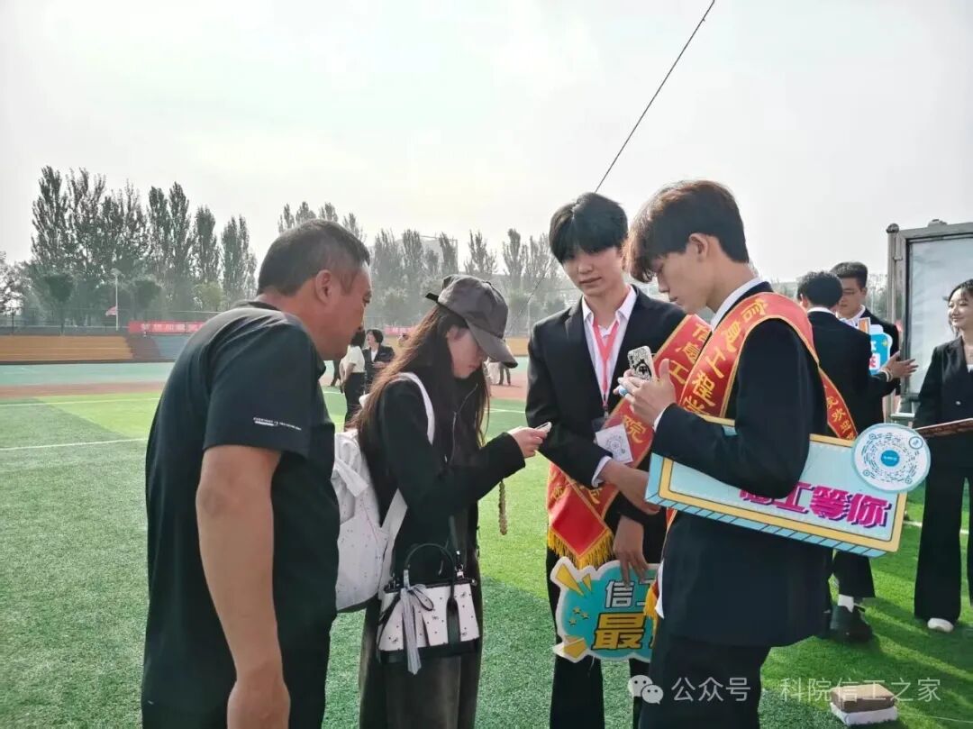 微信图片_2026-09-15_214508_714 微信图片_2026-09-15_214508_714