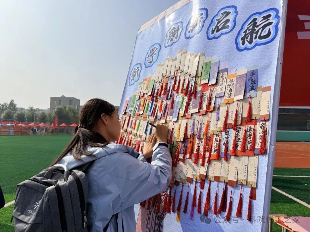 微信图片_2026-09-15_214632_602 微信图片_2026-09-15_214632_602