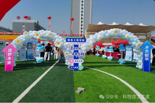 微信图片_2026-09-15_215609_442