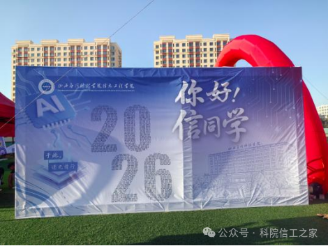 微信图片_2026-09-15_215617_730