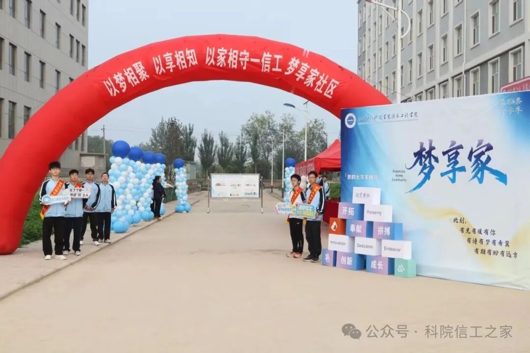 微信图片_2026-09-15_220633_053 微信图片_2026-09-15_220633_053