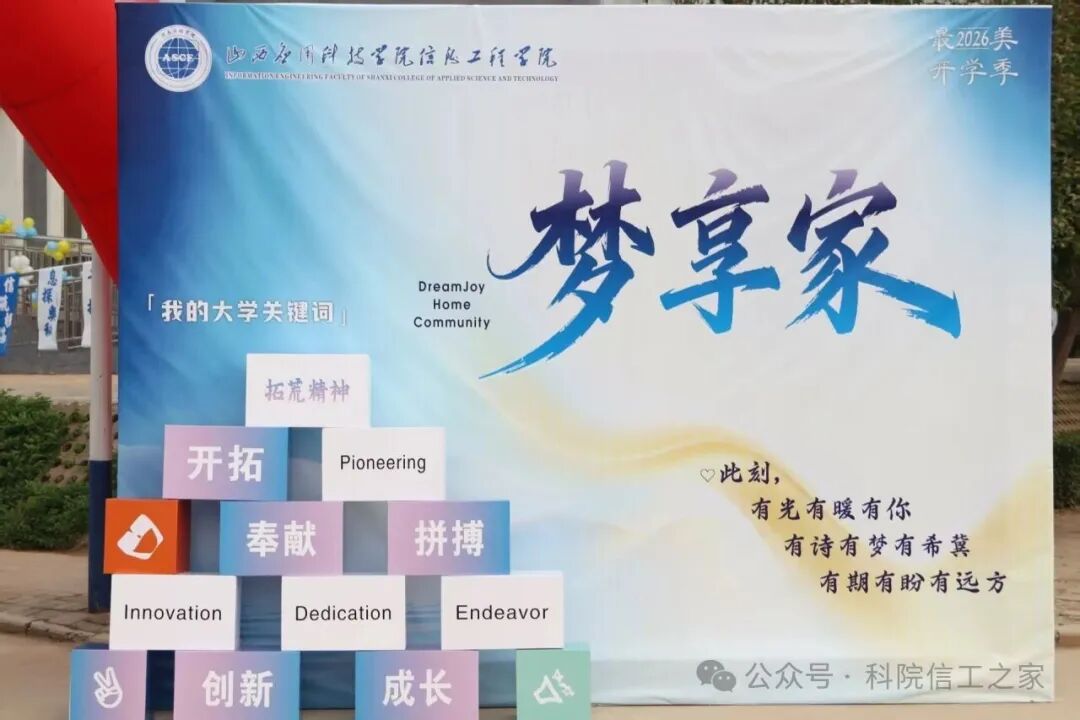 微信图片_2026-09-15_220638_060 微信图片_2026-09-15_220638_060