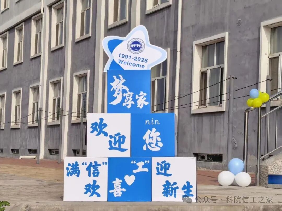 微信图片_2026-09-15_220651_396 微信图片_2026-09-15_220651_396