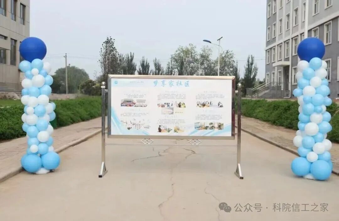 微信图片_2026-09-15_220709_580 微信图片_2026-09-15_220709_580