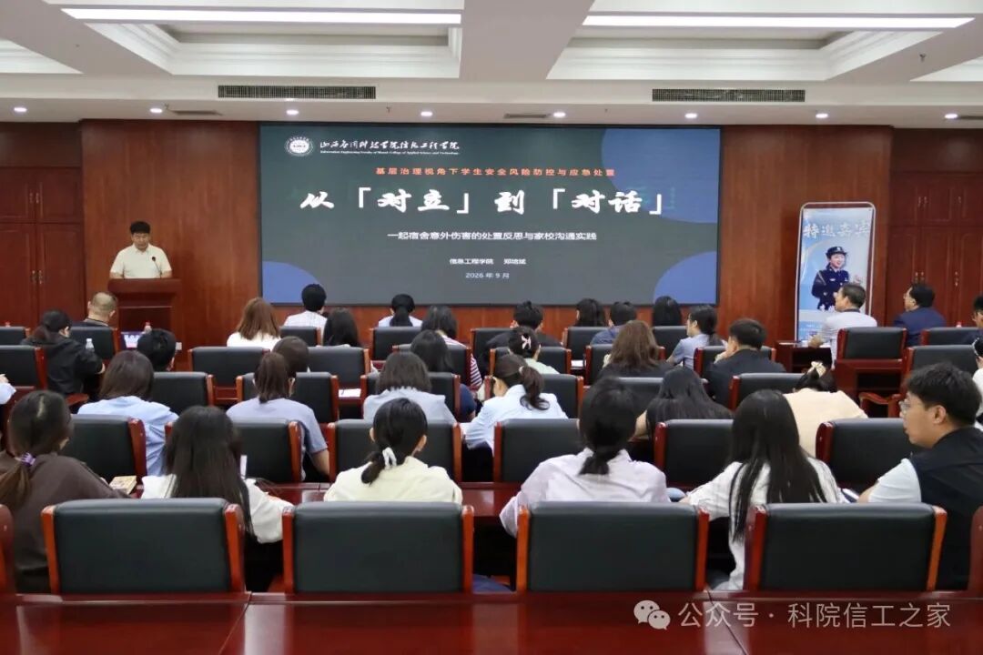 微信图片_2026-09-26_230017_186