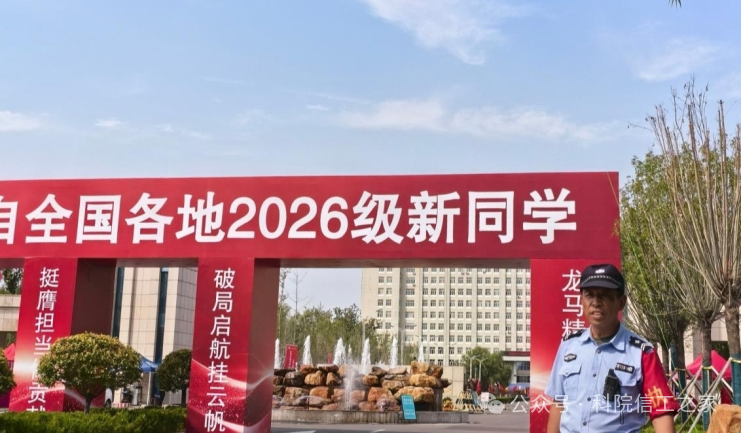 微信图片_2026-09-27_183708_304 微信图片_2026-09-27_183708_304