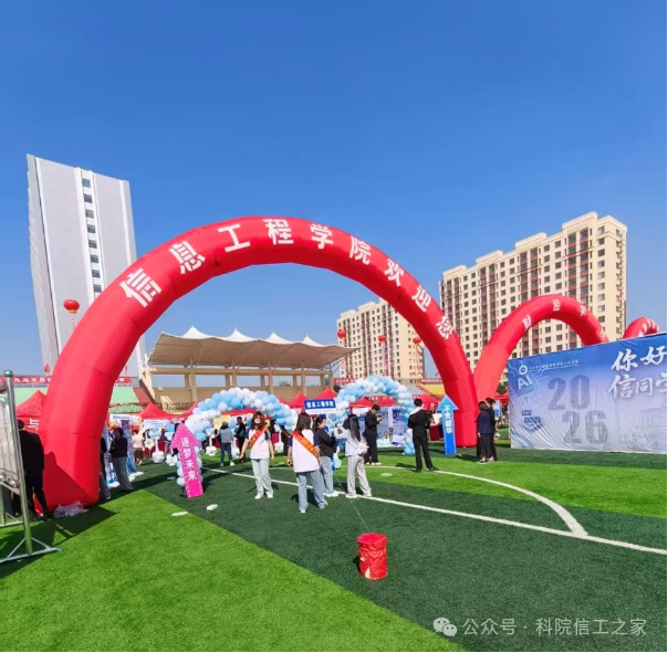 微信图片_2026-09-27_233554_572 微信图片_2026-09-27_233554_572