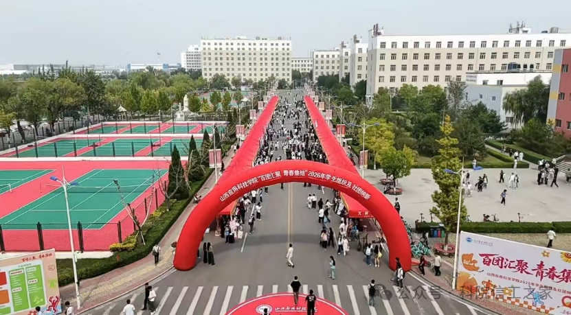 微信图片_2026-10-06_113237_179