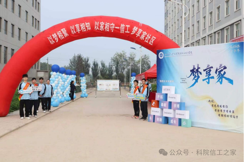微信图片_2026-10-19_224449_277 微信图片_2026-10-19_224449_277