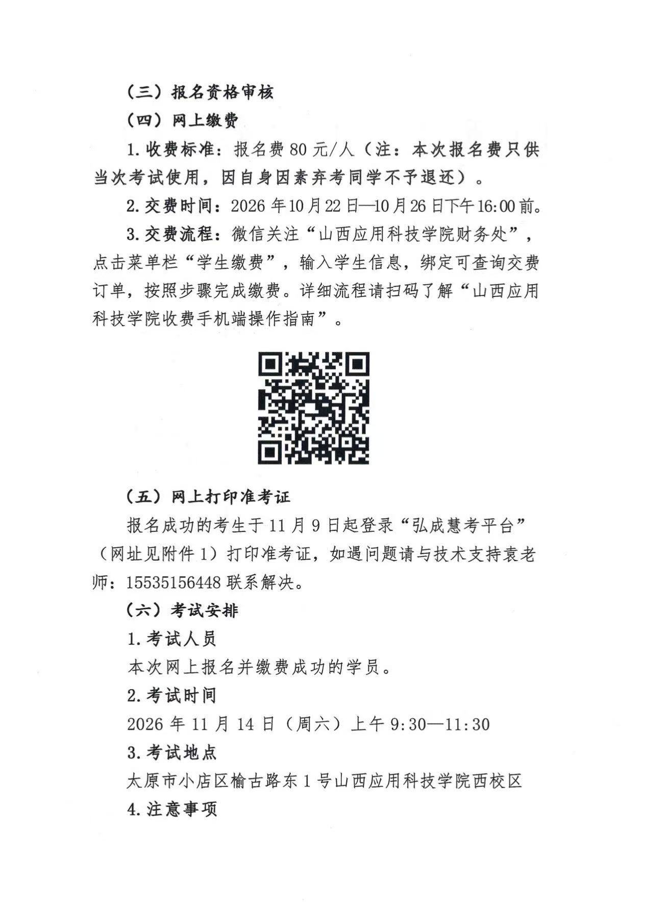 29c76a069d93e54025ac54306fa4b0a6