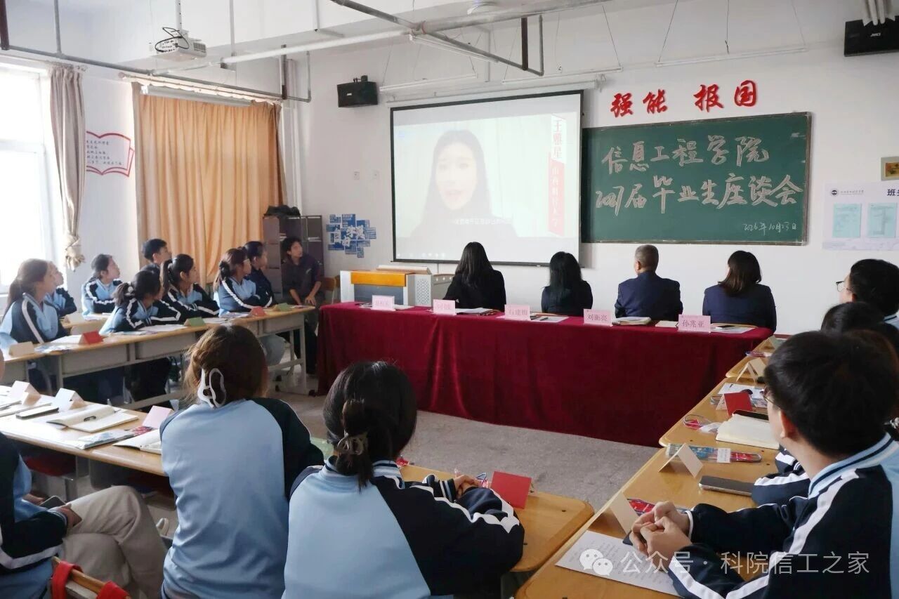 微信图片_2026-10-26_212150_747