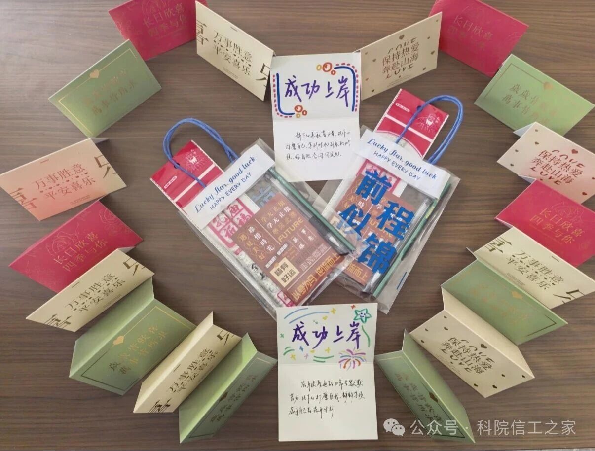 微信图片_2026-10-26_212158_042