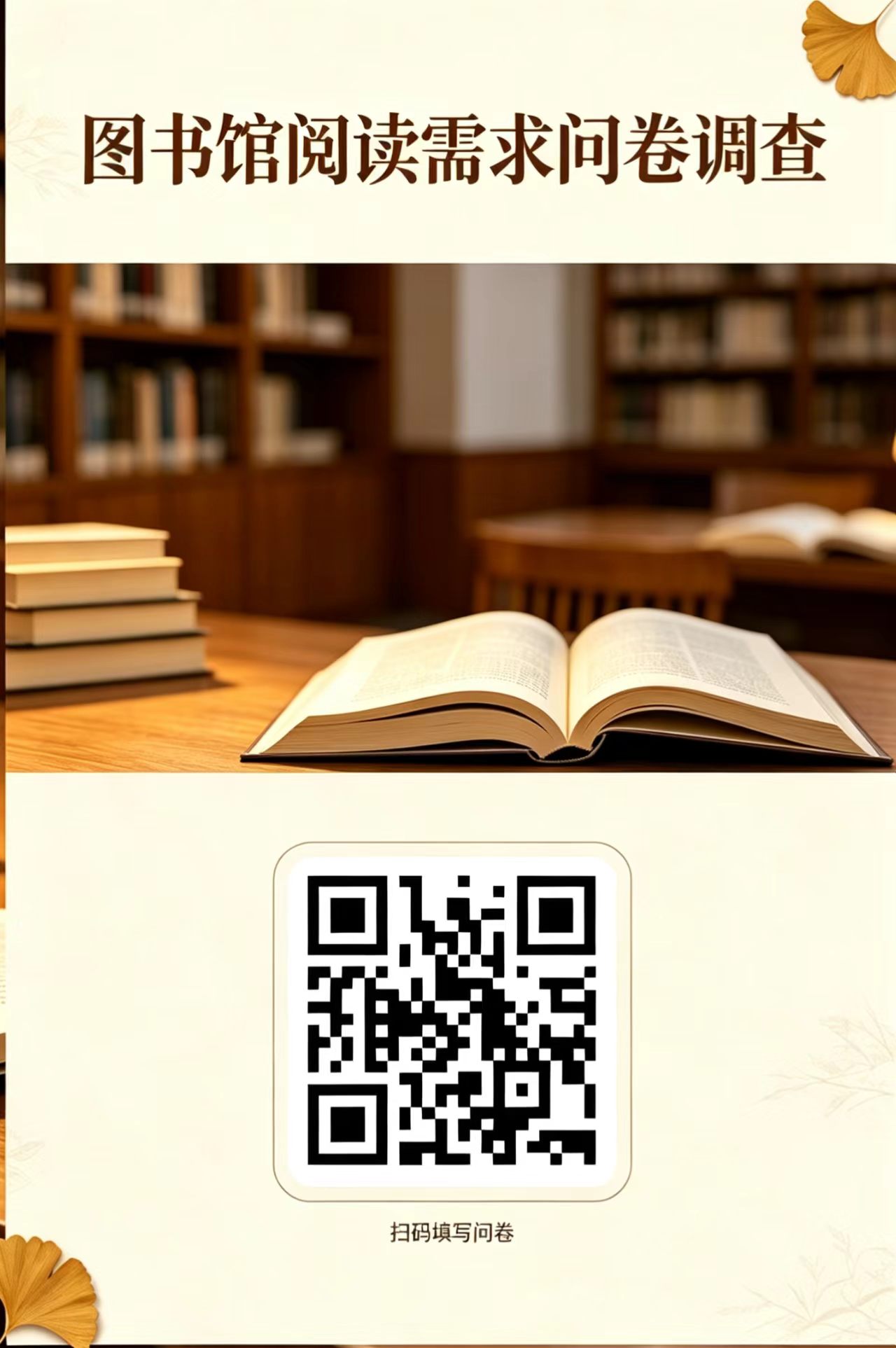 微信图片_20261027094058_45_357